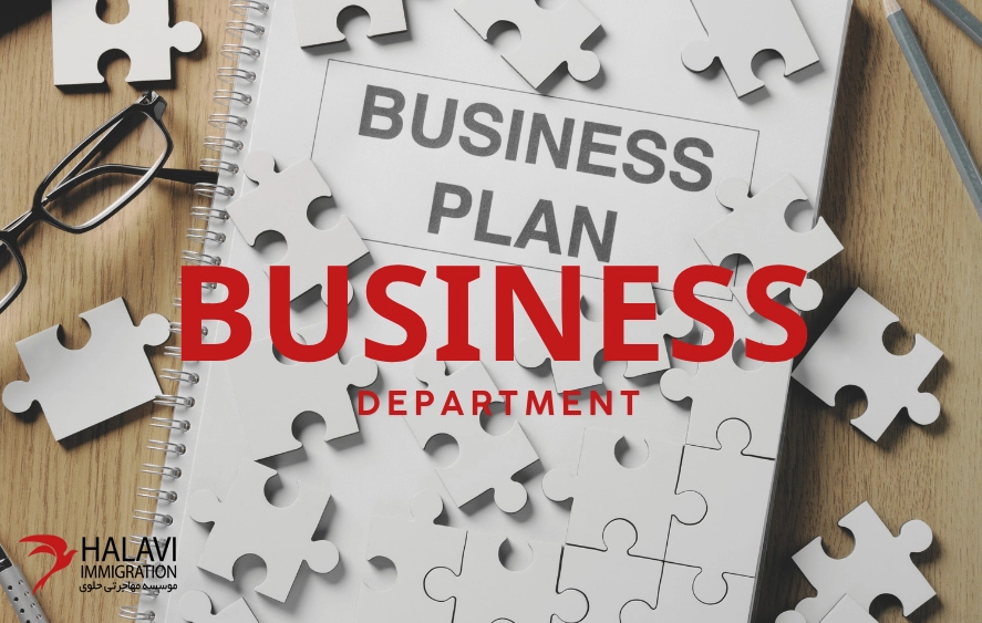 دپارتمان-بیزینس-موسسه-حلوی