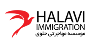 موسسه مهاجرتی حلوی